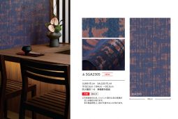 進(jìn)口墻紙 日本墻紙
