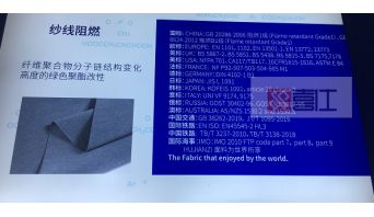 防火窗簾定制 永久性阻燃窗簾