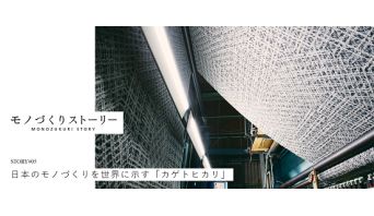 深圳做日本進(jìn)口墻紙-有哪些